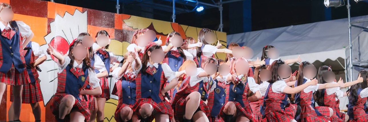 南山大学アイドル研究会's banner
