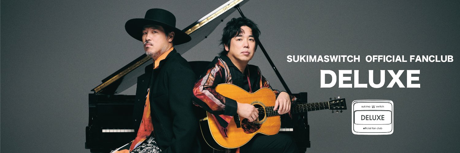 sukima_deluxe's banner