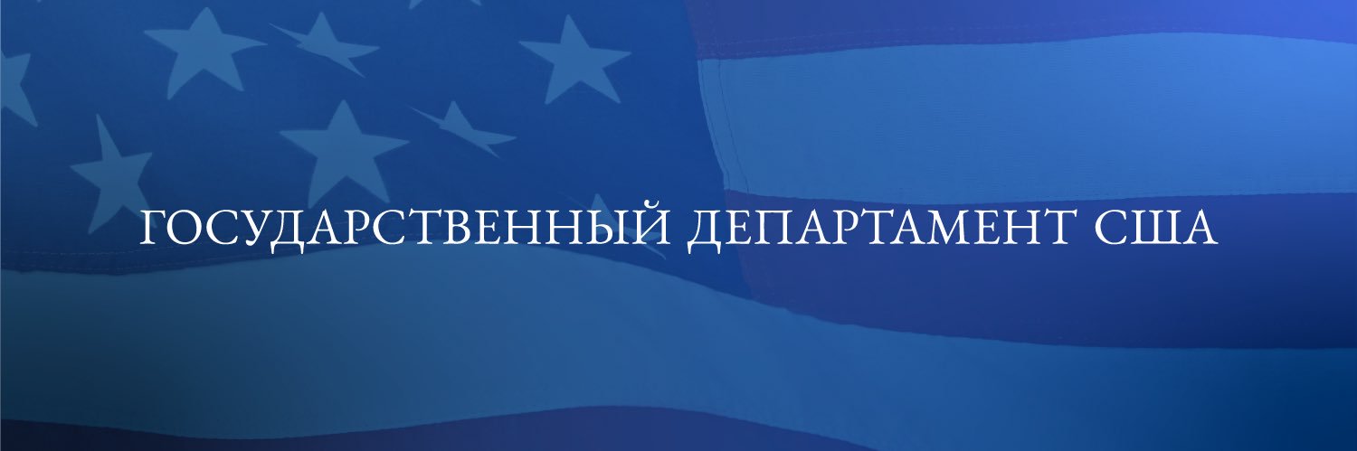 США по-русски's banner