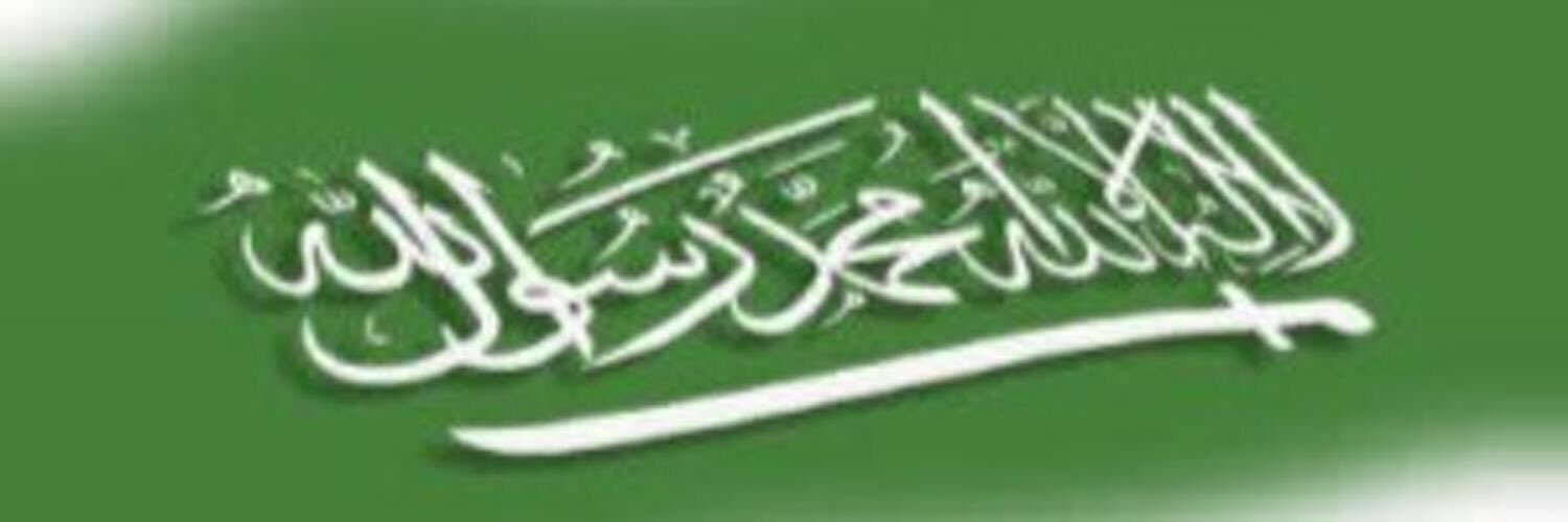 عبدالرحمن بن محمد's banner