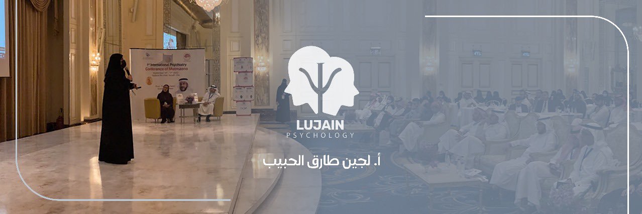 لجين الحبيب's banner