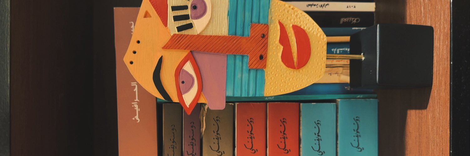 أبوعسم's banner