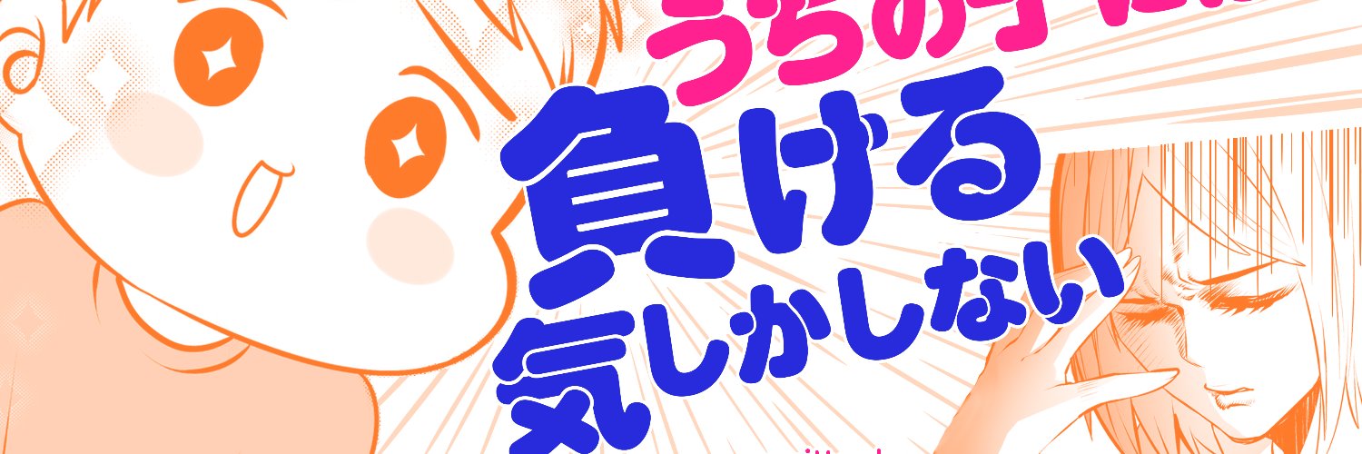 羅鳩🍑乙π's banner