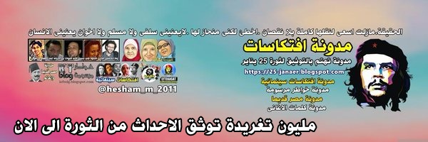 🔻مدونة افتكاسات🔻's banner