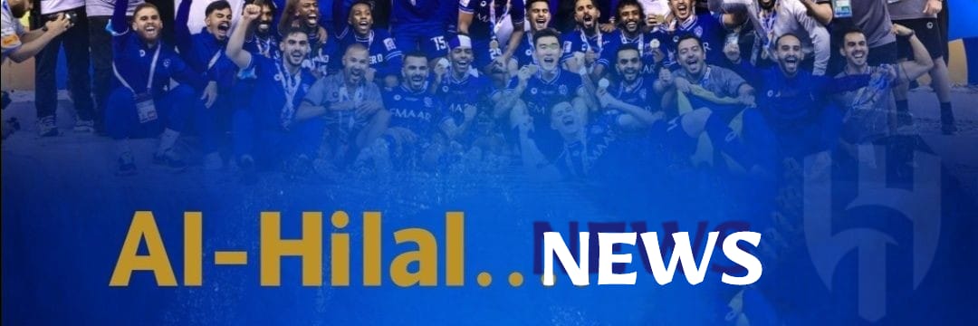 🥈الهلال نيوز's banner