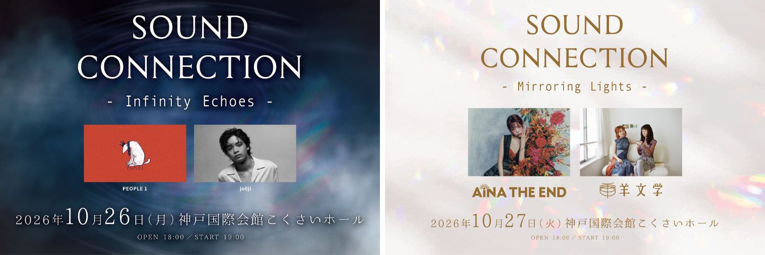 SOUND CONNECTION【公式】's banner