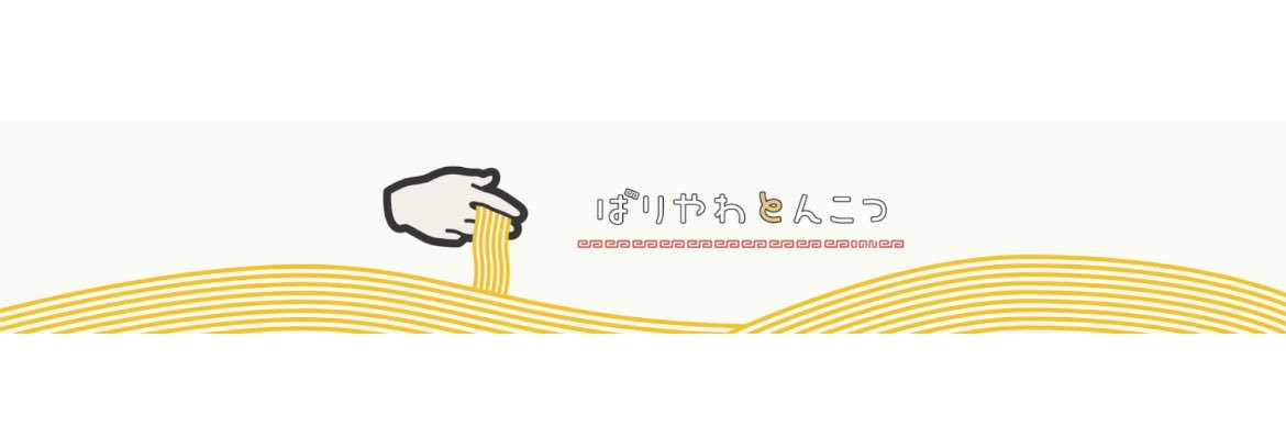 新谷あやか's banner