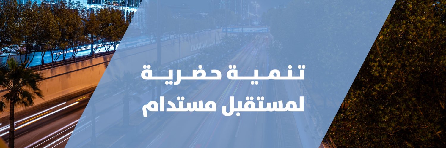 بلدية الدلم's banner