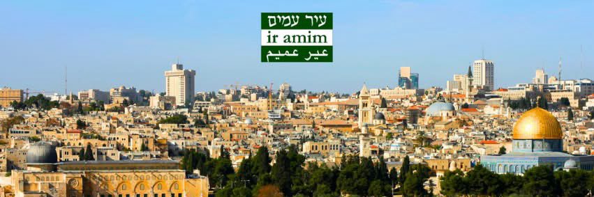 Ir Amim English's banner