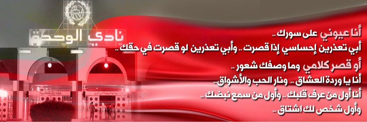 ياسر الأحمدي's banner