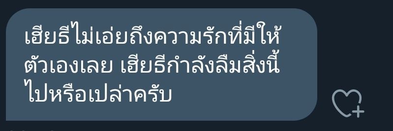 พี่ธี's banner