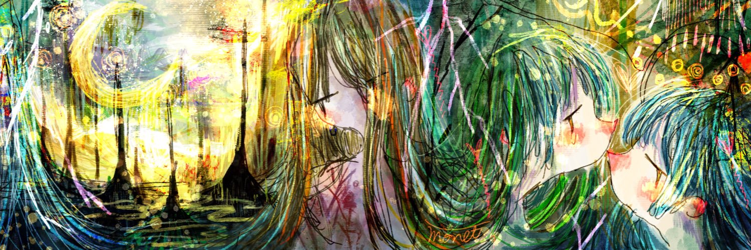 藤田モネ Monet Fujita's banner