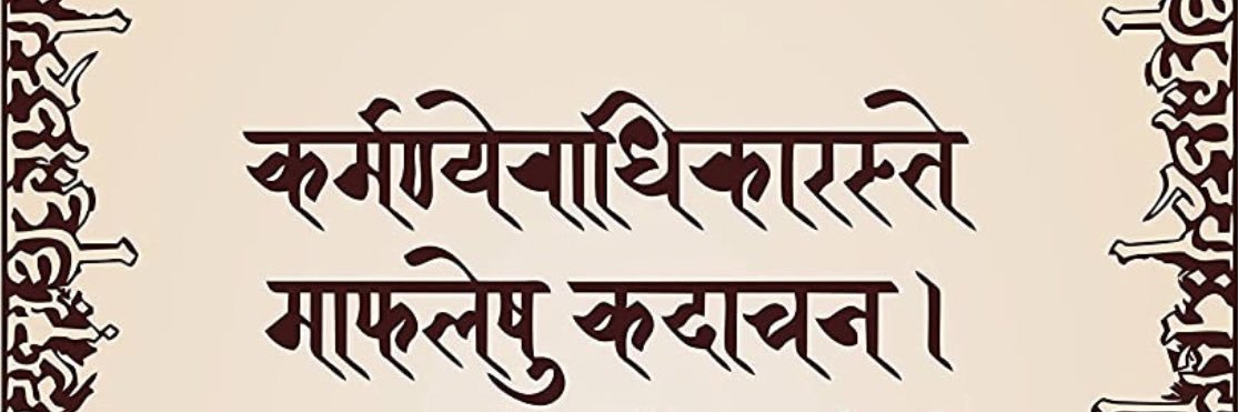 Aishwarya Sharma's banner
