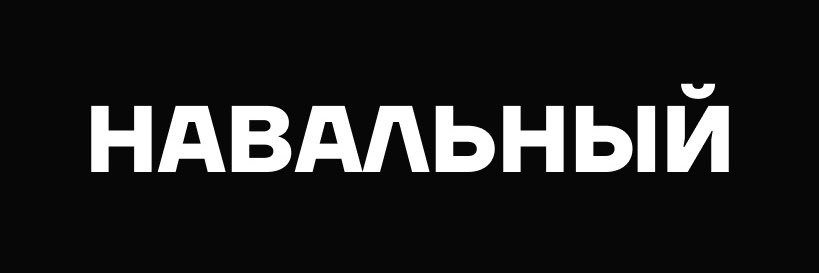 Кира Ярмыш's banner