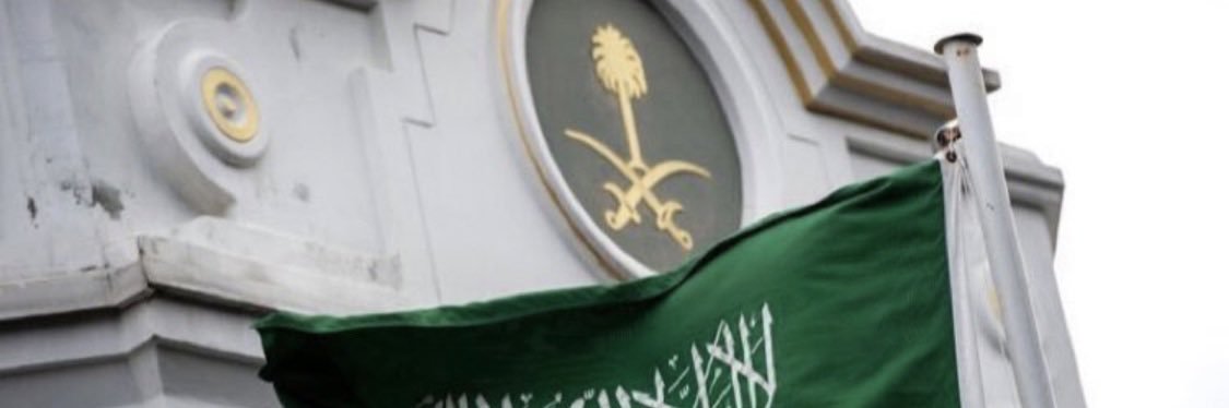 ملتقى قبيلة السحمه قحطان's banner