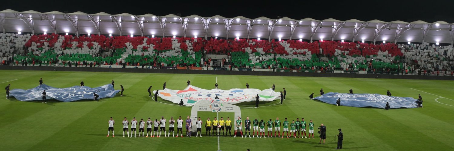 منبر الاتفاق's banner
