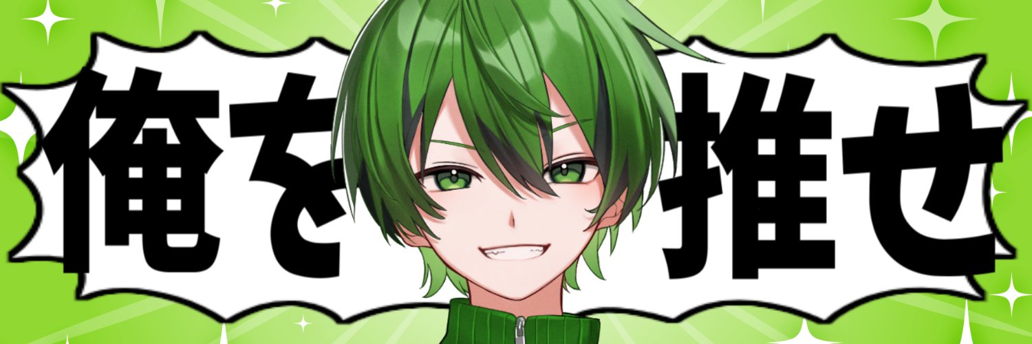 かんなちゃろ's banner