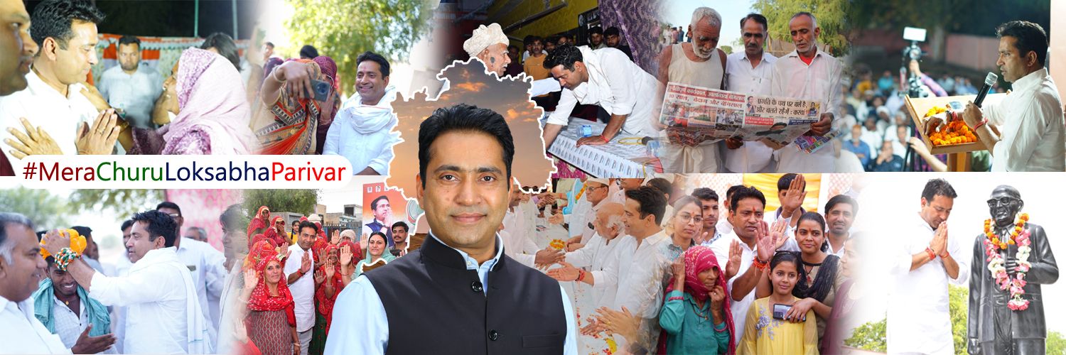 Rahul Kaswan's banner