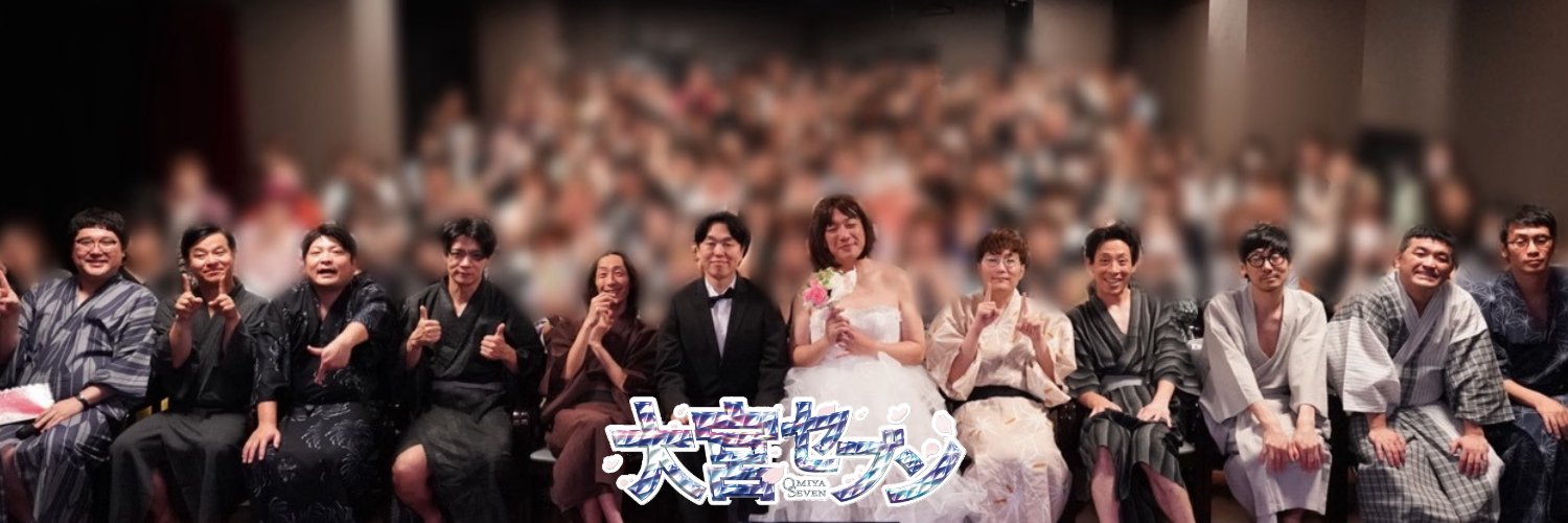 大宮ラクーンよしもと劇場's banner