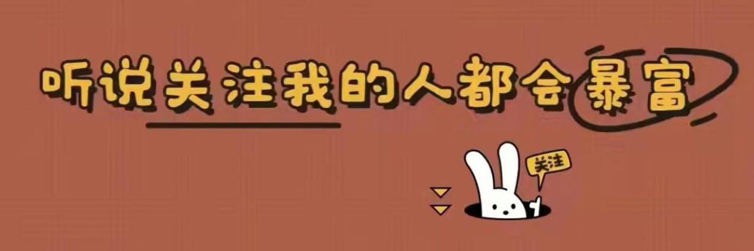 东航空姐虫虫's banner