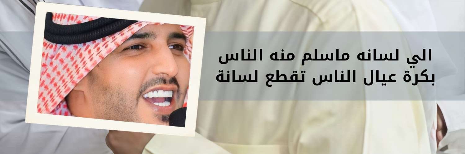أحمد سيار العنزي's banner