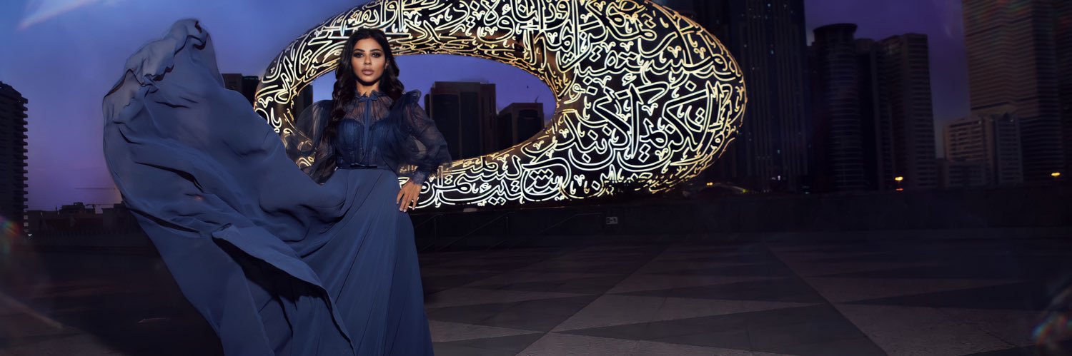 مهيرة's banner