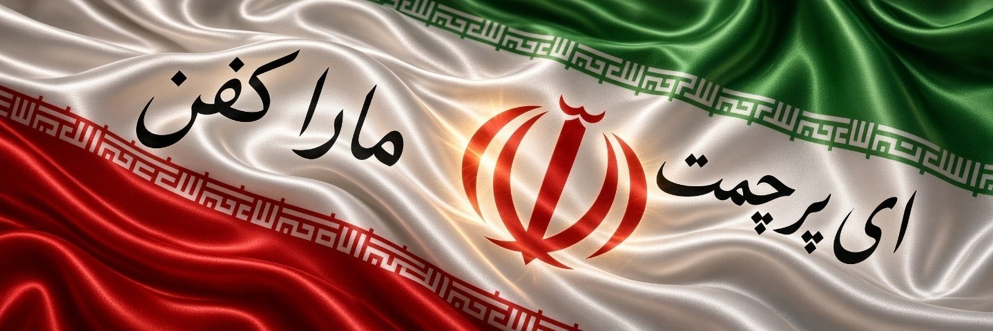سیدپیمان طاهری's banner