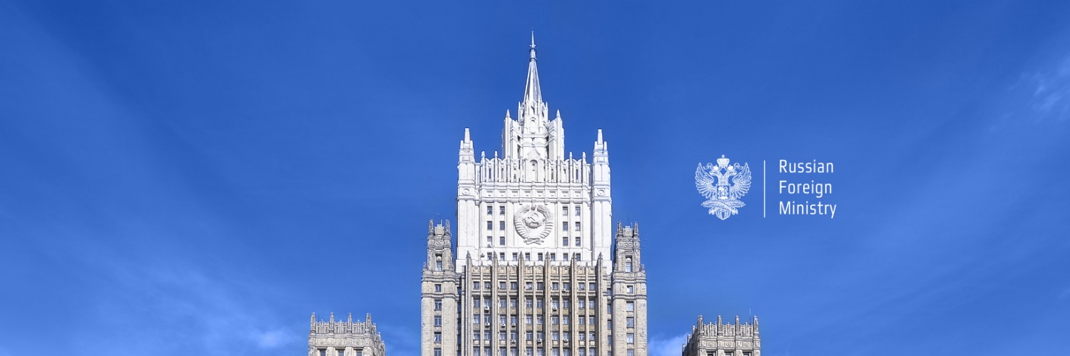 MFA Russia 🇷🇺's banner