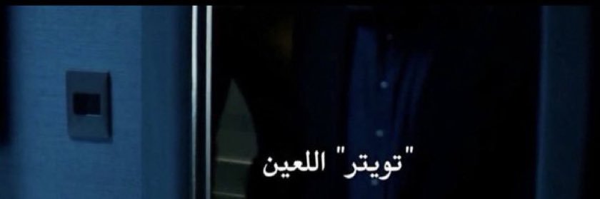 خـ!لد | Khalid's banner