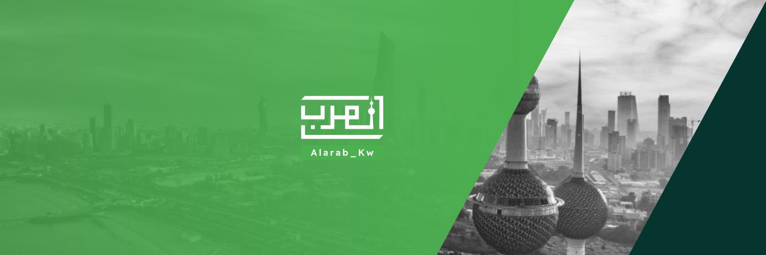 صحيفة العرب's banner