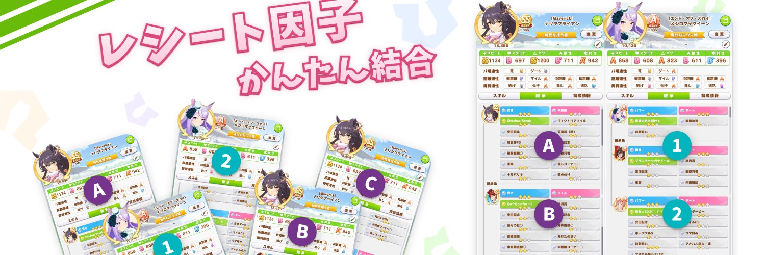 えるてー's banner