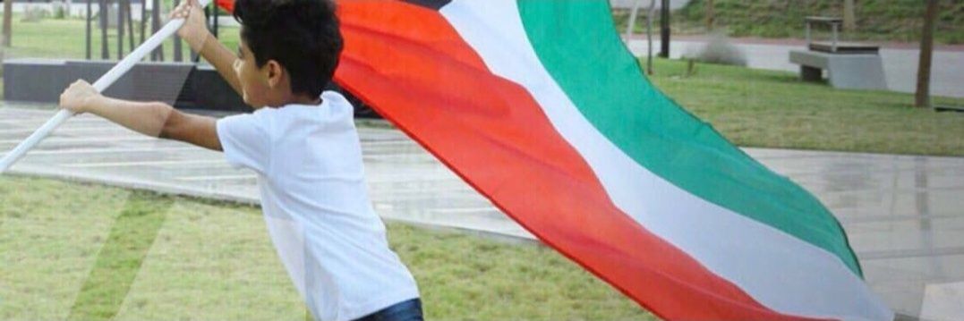 عبدالله العجمي ( أبو فهد )'s banner