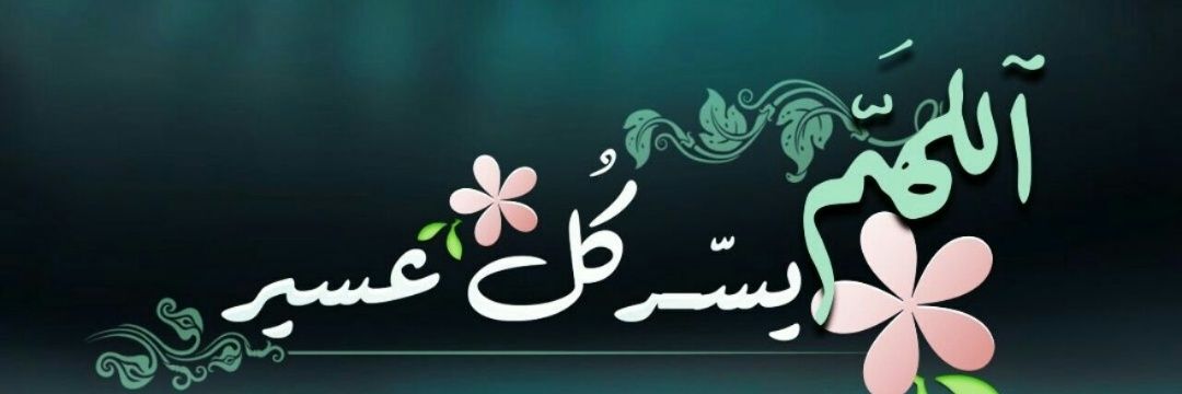 🇴🇲Yousuf Ba.omar🇰🇼October 7's banner