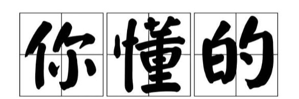 时局时事时情's banner
