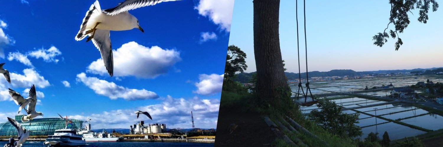 いわき市's banner