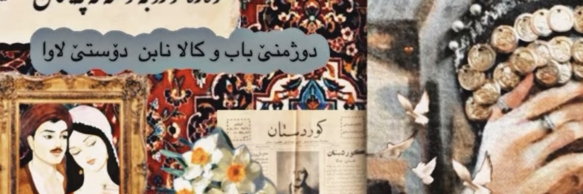 Samira Ghaderi's banner