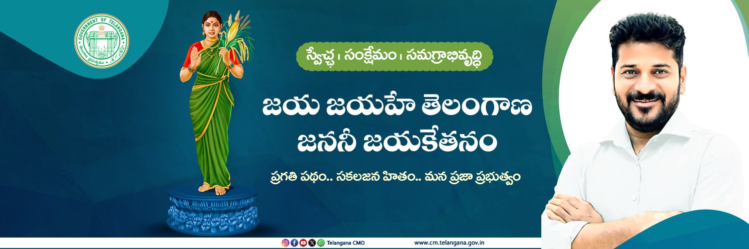 Telangana CMO's banner