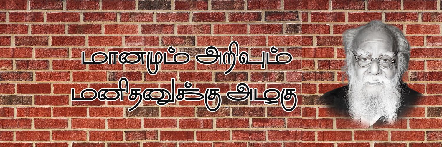 கோயம்புத்தூரான்'s banner