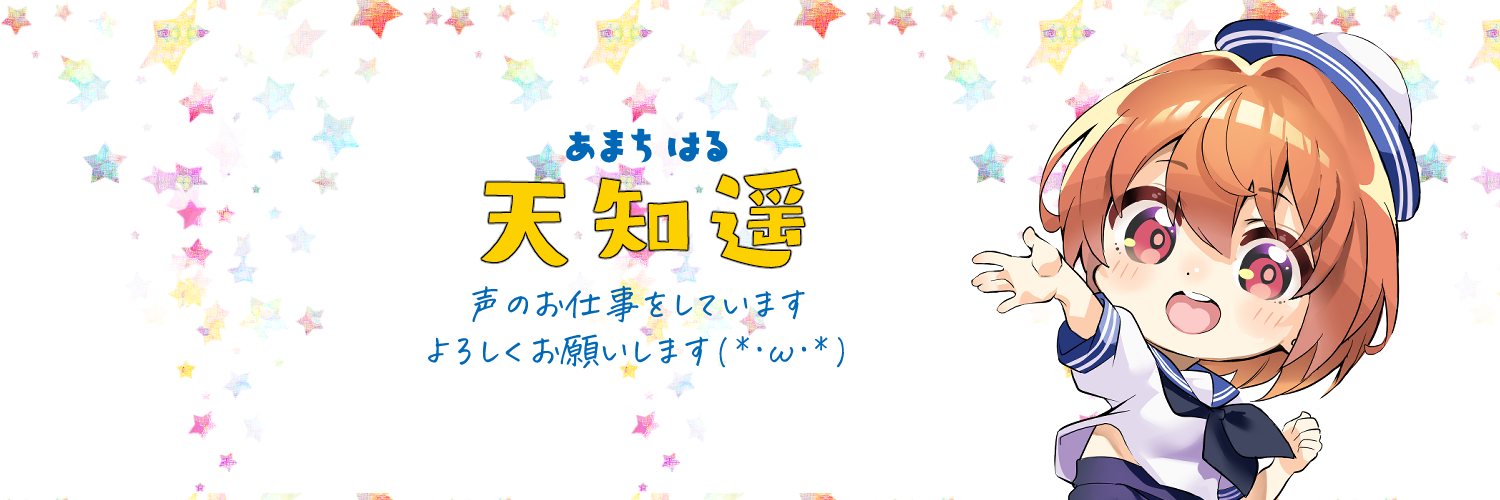 天知遥💛's banner