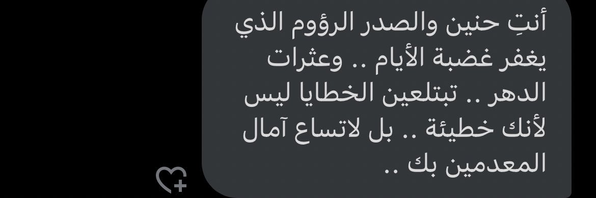حنين العمر | مُعتقةٌ's banner