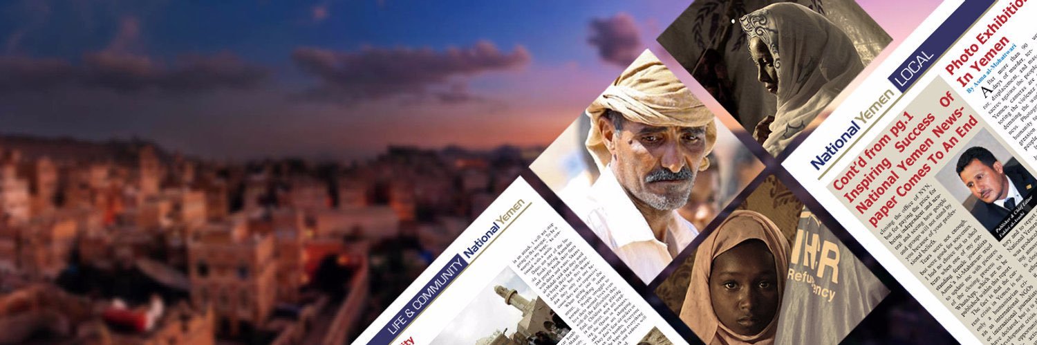 Fakhri Al-Arashi's banner