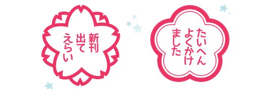 同人誌オンライン入稿「するる」公式's banner