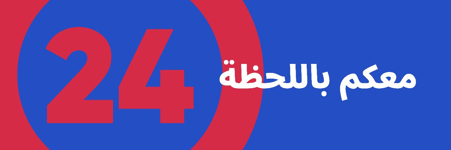 أخبار 24 - رياضة's banner