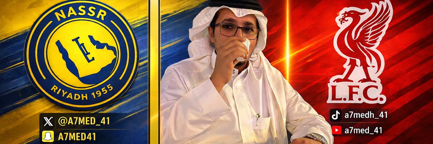 أحمد العتيبي's banner