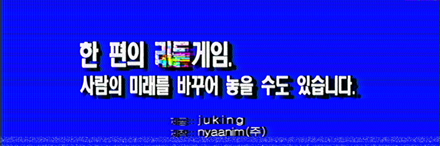 ㅈㅋ💬 (東京🛫9月)'s banner