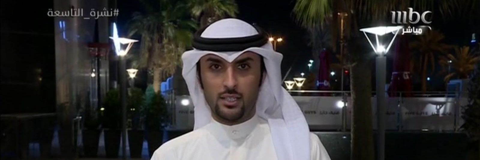 محمد العفتان's banner