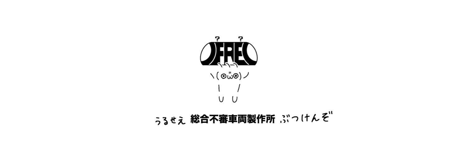 島村悠道 / Yudo S.'s banner