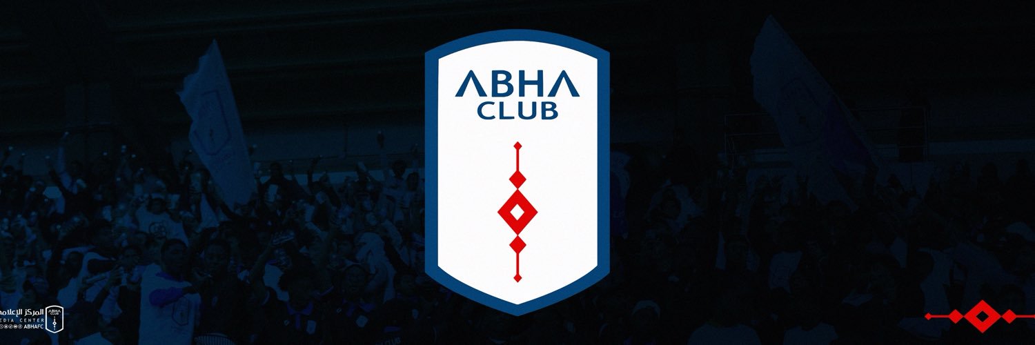 نادي أبها السعودي's banner