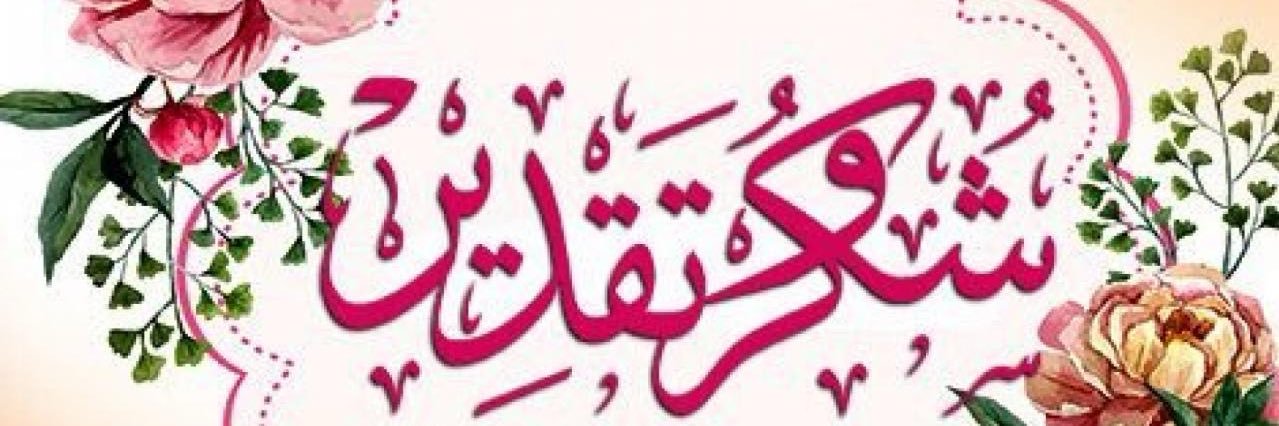 سُليمان ✨ البيرق ✨'s banner