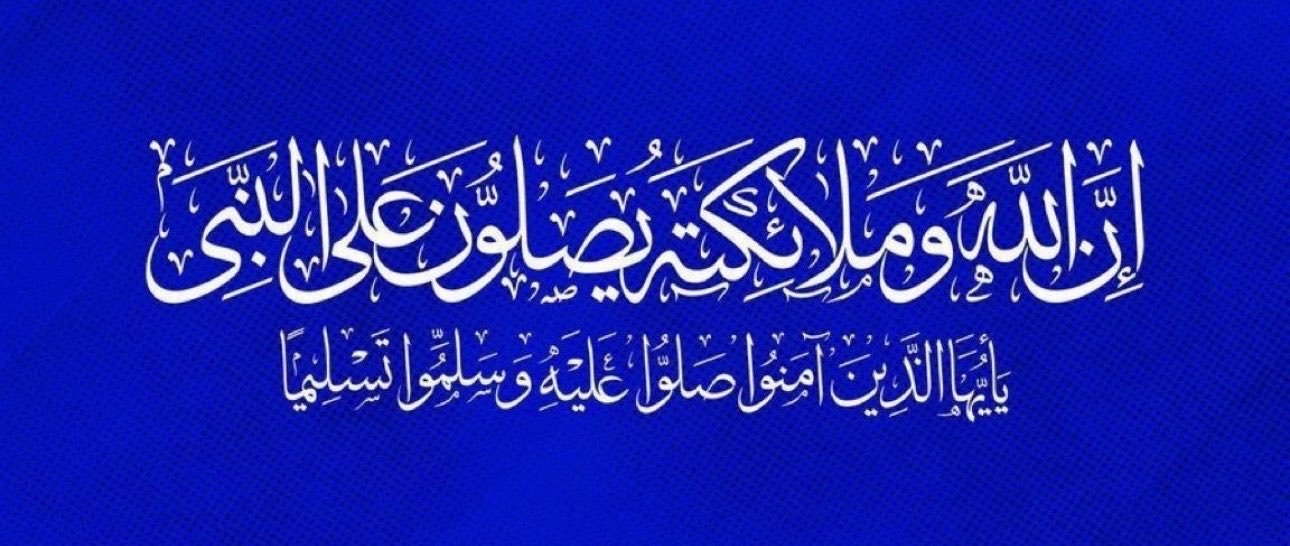 سُليمان ✨ البيرق ✨'s banner
